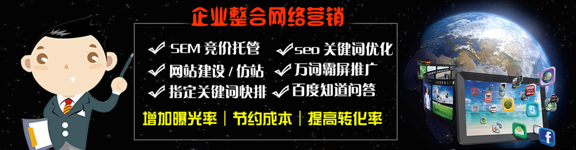 双鸭山知乎信息流