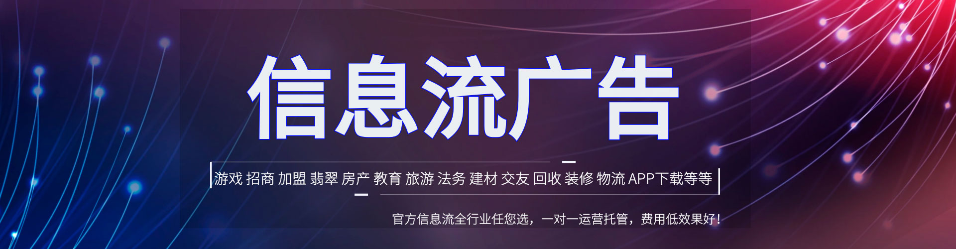 双鸭山网络推广开户