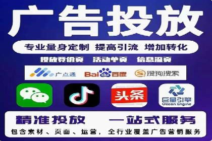 竞价SEM案例解析：旅游行业精准广告投放技巧